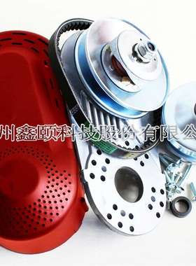 竞赛用卡丁车指定配件TAV30液力变矩器10T25mm#428无级变速离合器