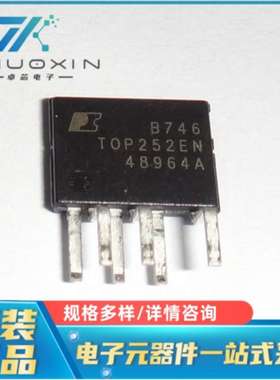 TOP252EN 封装SIP-7 集成电路  电源管理 AC DC 转换器，离线转换