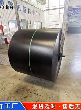 阻燃耐磨输送带 防打滑跑偏规格全 GLD2000防阻燃给煤机输送带