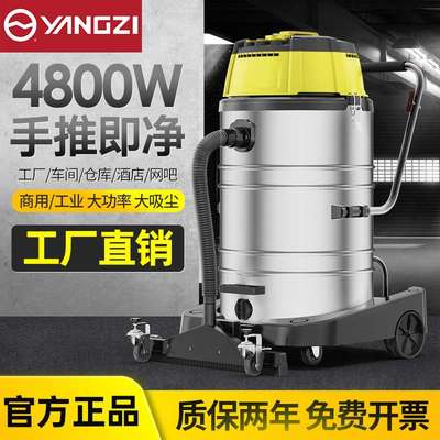 扬子YZ-408吸尘器工厂车间工业吸尘器粉尘颗粒大功率吸尘器商用