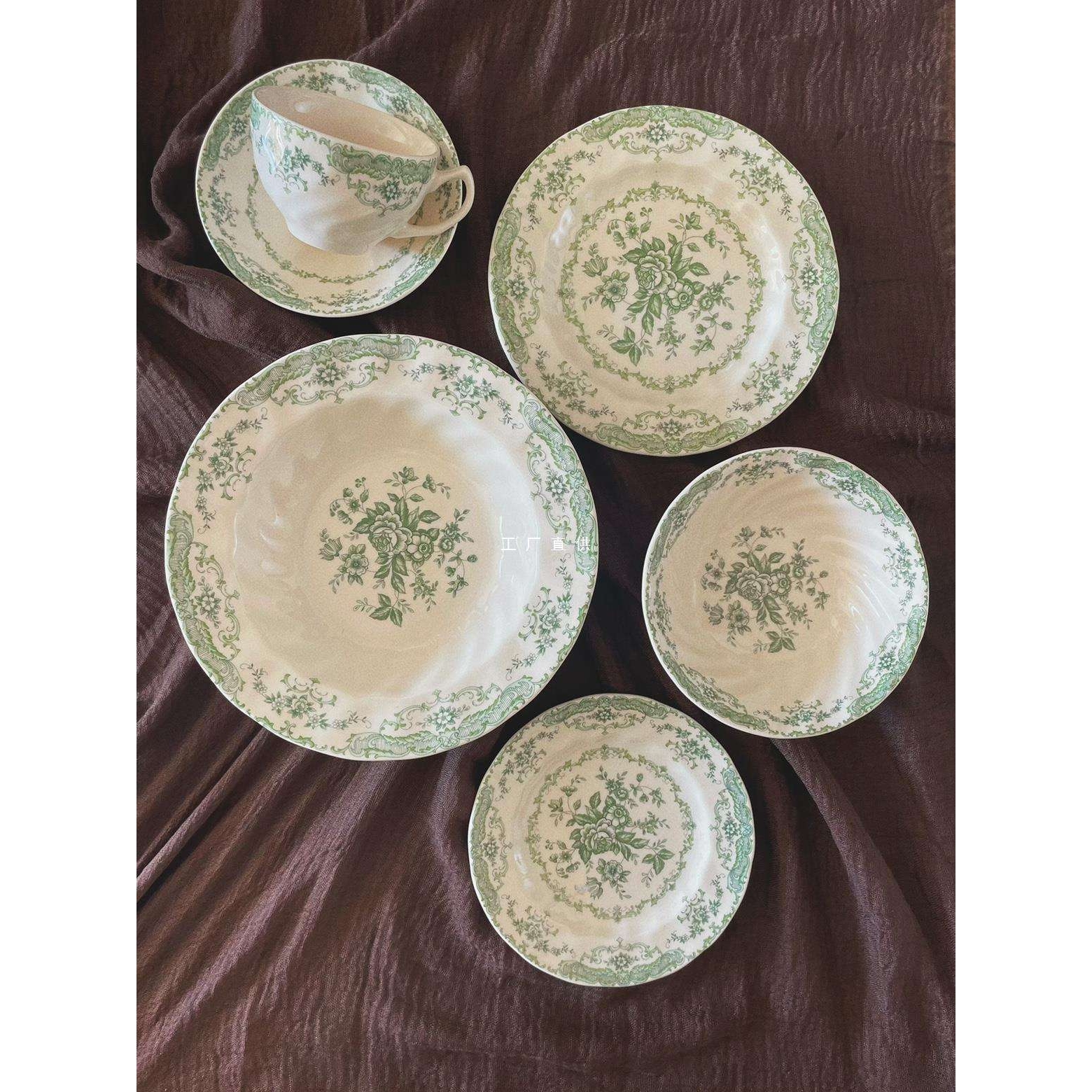釉下彩中古餐具复古绿色花朵黄胎下午茶咖啡杯加碟餐盘