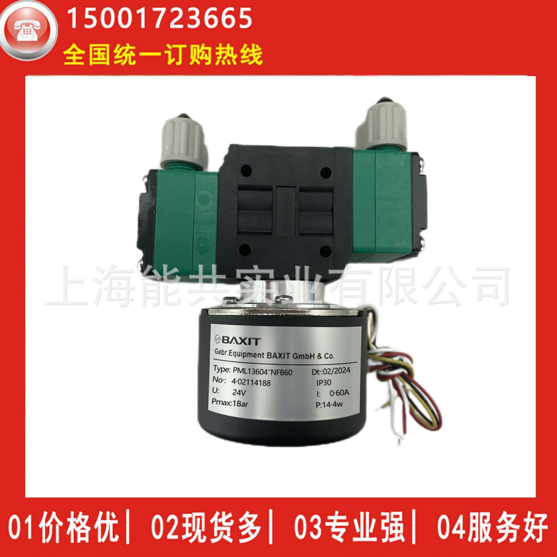 BAXIT代替KNF隔膜液泵PML9250-NFB60微型真空泵液体采样泵取样泵