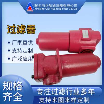 供应替代贺德克高压过滤器 DFFBN/HC240G10A 管路过滤器