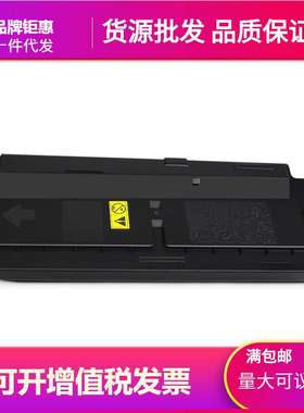 代发适用京瓷TK6118粉盒M4125idn墨粉m4312idn打印机碳粉m4125idn
