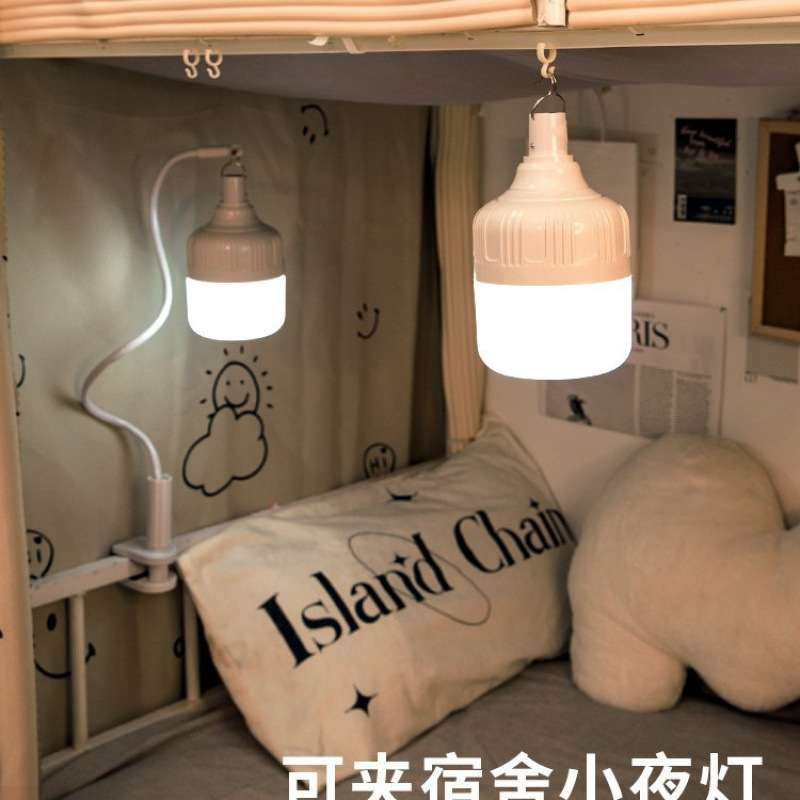 宿舍床头灯床上挂灯夹式小夜灯挂式帐内床帘内用台灯上铺悬挂吊灯,农机/农具/农膜,割灌机/割草机/油锯,淘宝优惠券,粉丝福利购,淘宝优惠卷
