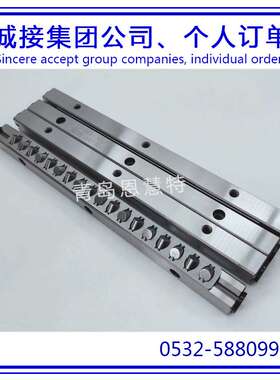 IKO交叉滚子导轨CRW2-30SL CRW3-50 CRW2-150SL滚轮导轨10