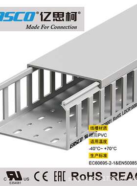 亿思柯线槽明装走线PVC方孔闭口型阻燃蓝色行线槽100mm宽*60mm高