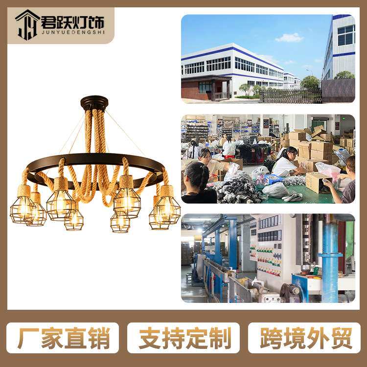 复古麻绳铁艺吊灯餐厅咖啡厅酒吧吧台多头吊灯