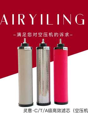 销售0050PF 0050HF 压缩机配件 精密过滤器滤芯 富达空压机配件