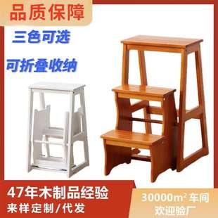 家用马扎三步登高凳两用梯椅室内多功能踏板楼梯子实木折叠梯凳