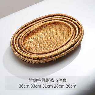 椭圆形竹编收纳筐手工编收家用编织收纳篮杂物储物盘竹制篮