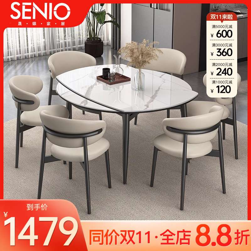 实木餐桌现代简约伸缩餐桌椅组合圆桌亮光岩板可伸餐桌缩折叠