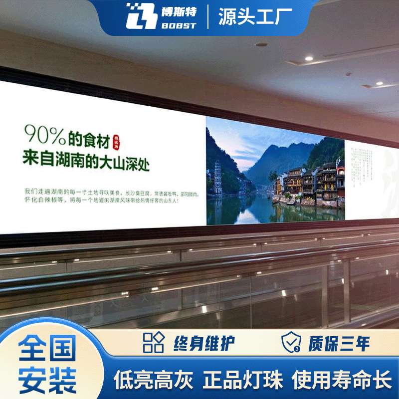 大厅前台gob全彩led显示屏无缝拼接led显示屏大型室内p4led显示屏
