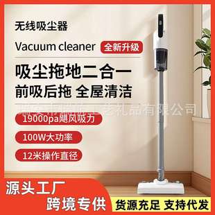 吸尘器 跨境手持无线吸尘器家用强吸力吸拖一体干湿两用大吸力立式