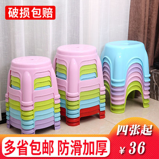 矮凳换鞋 塑料圆凳多彩小凳子加厚儿童凳成人家用现简约时尚 板凳