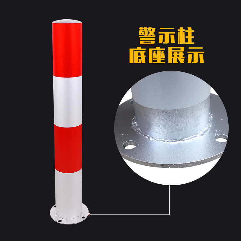 红白镀锌钢管警示柱固定挡车反光立柱路口警示柱隔离标志柱防撞住