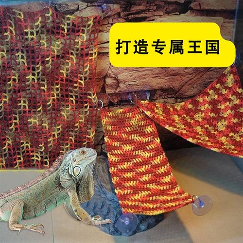 爬行动物吊床 蜥蜴 蛇 青蛙宠物吊床 蜥蜴吊床 网状吊床玩具秋千
