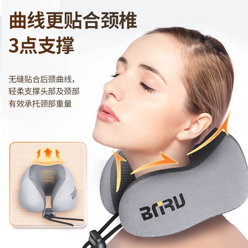 U型枕脖套薄款脖子护颈颈托颈椎夏天旅行便携式u形枕午睡睡觉神器