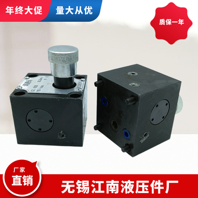 江南液压件厂带锯床 单向调速阀Q-10B Q-10 QI-10B QI-10 QT-10B