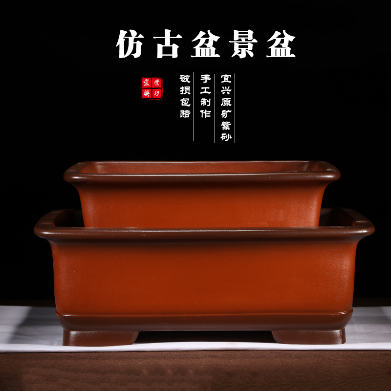 长方形花盆紫砂花盆中国风老桩造景马槽盆陶瓷特大号花卉绿植盆栽