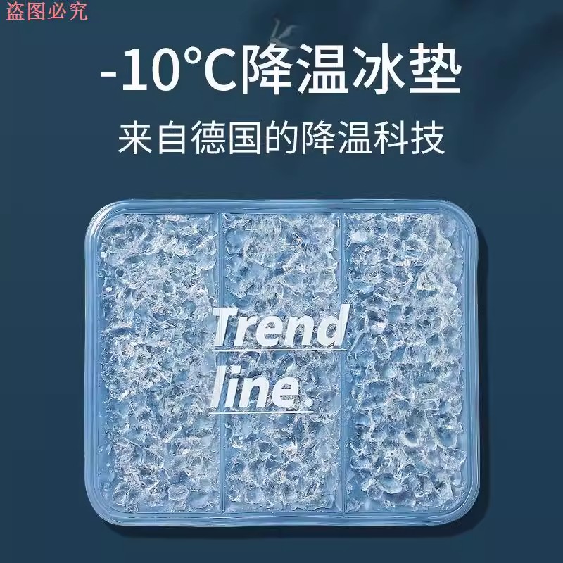 笔记本降温神器平板散热器电脑散热水袋冰凉垫显卡降温冰袋