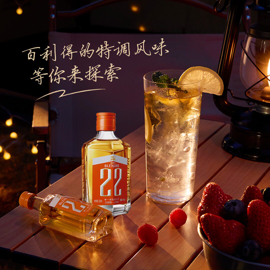 【试饮品鉴】百利得22单一调和威士忌50ml小酒花果香 国产威士忌