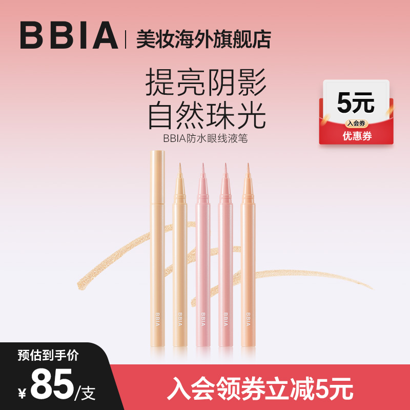 轻松勾勒，一笔到位，提亮阴影，自然百搭