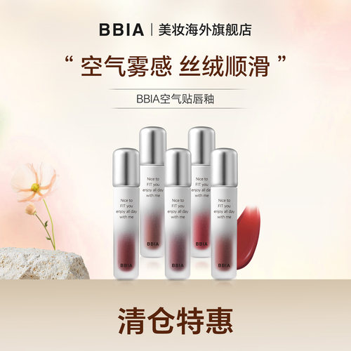 空气雾感，丝绒顺滑