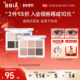 BBIA碧娥日韩初学者多色系日常温柔通勤哑光彩妆6色眼影盘彩妆5g