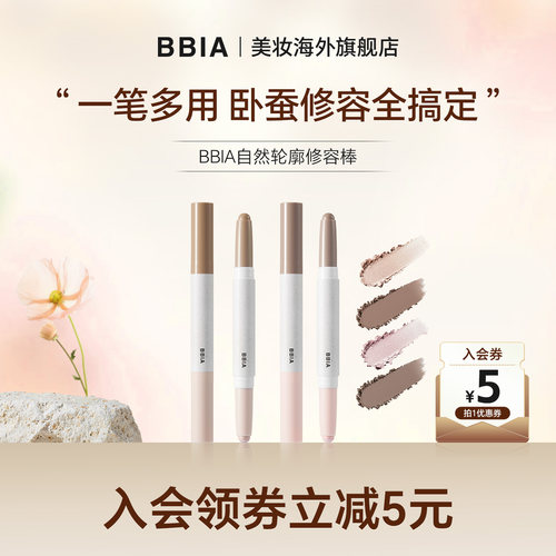 一笔多用，打造立体骨像，卧蚕修容全搞定