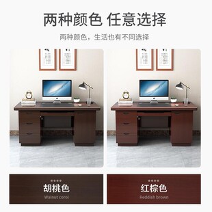 简约现代台式 包安装 电脑桌家用办公桌单人职员桌带抽屉加厚财务桌