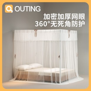 三开门防尘公主风2025新款 鸥廷落地蚊帐轻奢高级宫廷式 家用卧室