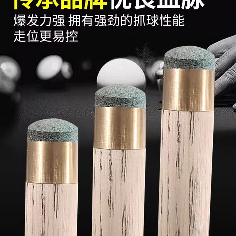 LP新康皮头台球杆皮头小头10mm台球杆枪头桌球公杆用品头帽多层