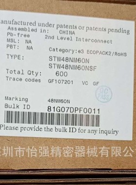 STW48NM60N  ST(意法半导体)