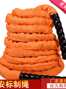 厂家直销格斗绳橘黄色护套战绳格斗绳甩绳重力绳体能训练绳健身绳