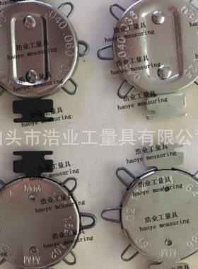 火花塞计小6线叶子0.025,0.03,0.034,0.035,0.04,0.045塞尺间隙规