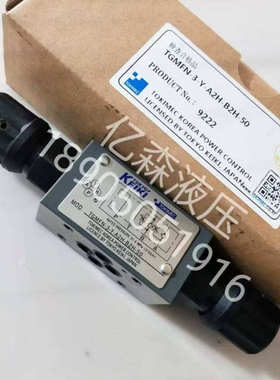 TOKIMEC东京计器TGMFN-3-Y-A2H-B2H-50液压叠加阀TGMDC-3-Y-PK-51