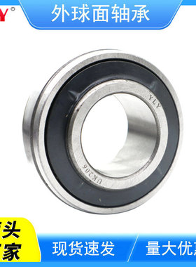 外球面轴承 UK305 UK306 UK307 UK308 UK309 纺织机械 农业机械
