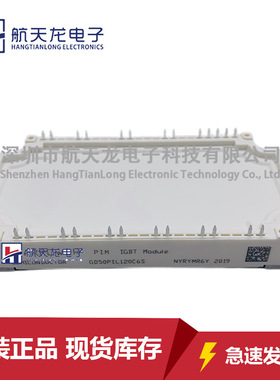 GD50PIL120C6S GD75PIT120C6S GD75PIY120C6S GD40PIL120C6S模块