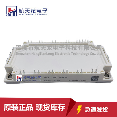 GD50PIL120C6S GD75PIT120C6S GD75PIY120C6S GD40PIL120C6S模块