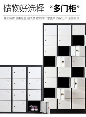 天屹黑白色员工储物柜宿舍存包更衣箱铁皮柜碗鞋柜多门柜新品包邮