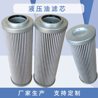 供应替代01E.60/90.10VG.HEP玻璃纤维折叠注塑机液压滤芯