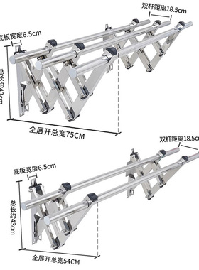 侧装晾衣杆固定式壁挂横向侧边晒衣杆阳台凉衣架墙上单侧面陈之红