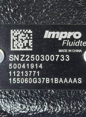 11213771  155060G37B1BAAAAS # Impro Fluidtek，液压马达