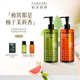 Pamonri柏沐雨林氨基酸柚清茶仙茉潭持久留香禄柚叶沐浴露PH中性