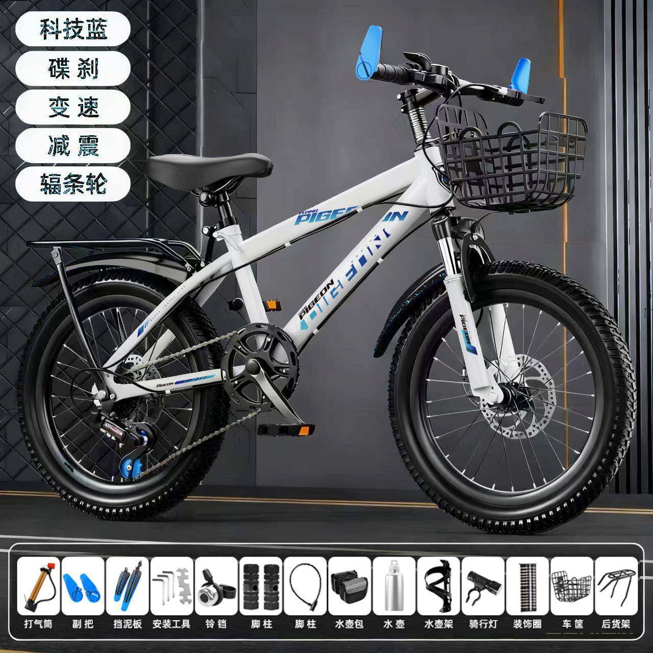 儿童自行车8-9-16岁中大童男女孩童车20寸22寸24小学生变