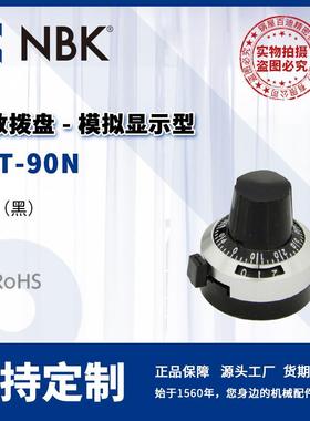 NBK ECT-90N 计数拨盘模拟显示型 ABS制黑色 机械零配件厂家直供
