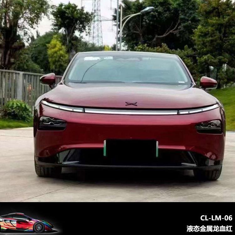 卡莱克液态金属改色膜液态金属银车身改色亮光龙血红汽车车贴贴膜