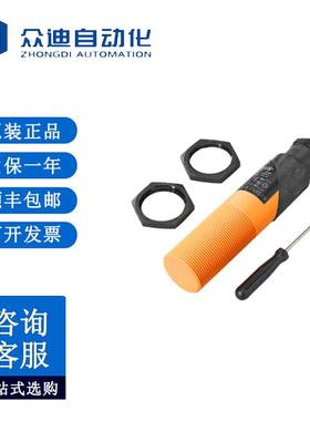 易福门KI5052电容式接近开关KIE3015-FPKG/NI/55V/US-100-DPX