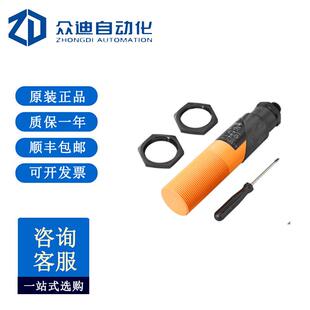 易福门KI5052电容式接近开关KIE3015-FPKG/NI/55V/US-100-DPX